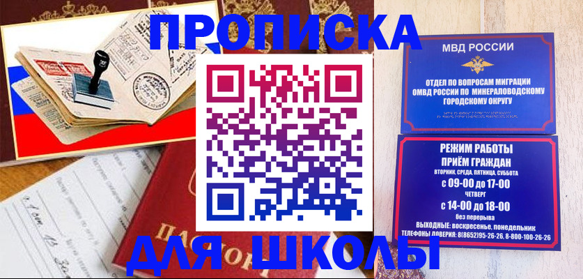 временная регистрация гарантия в Галиче